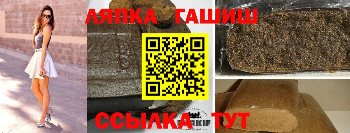 ГАШ VHQ Канск