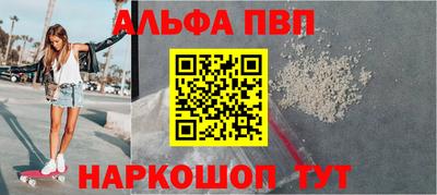 кокаин перу Краснодар