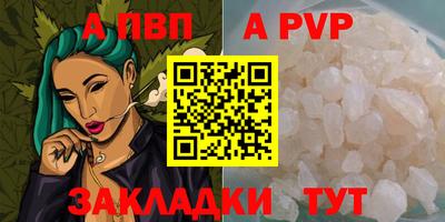 кокаин перу Краснодар