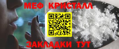 альфа пвп VHQ Комсомольск-на-Амуре