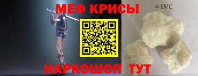 эйфоретик Коммунар