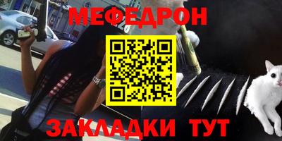 кокаин перу Краснодар