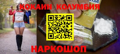 гашик Краснокаменск