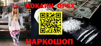 а пвп мука Краснознаменск