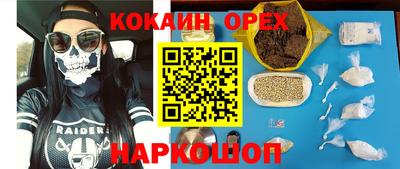 а пвп мука Краснознаменск