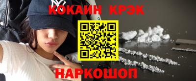 эйфоретик Коммунар