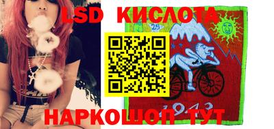 гашик Краснокаменск