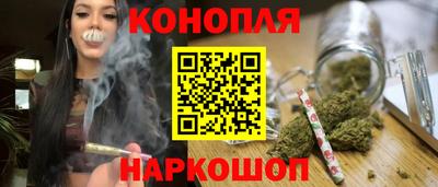 гашик Краснокаменск
