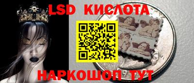 кокаин перу Краснодар