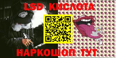 кокаин перу Краснодар