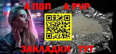 гашик Краснокаменск