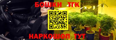 гашик Краснокаменск