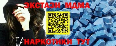 МДМА Конаково