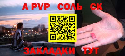 кокаин перу Краснодар