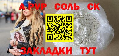 гашик Краснокаменск