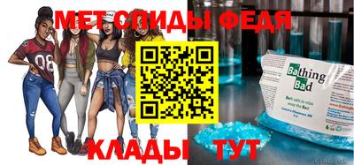 МДМА Конаково