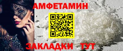 гашик Краснокаменск