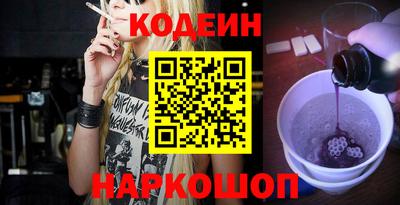 гашик Краснокаменск
