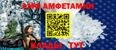 гашик Краснокаменск