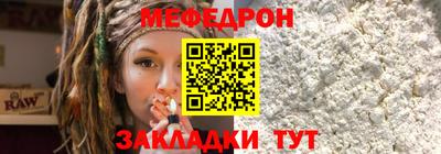 альфа пвп VHQ Комсомольск-на-Амуре
