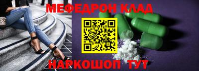 гашик Краснокаменск