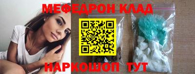 эйфоретик Коммунар