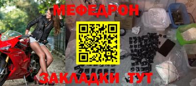 альфа пвп VHQ Комсомольск-на-Амуре