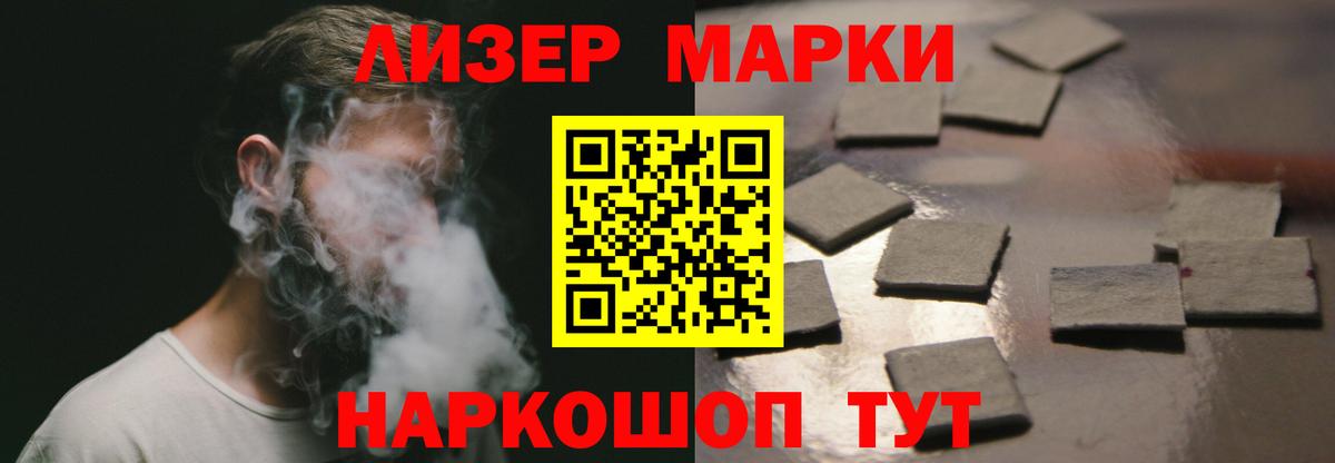 Канск  ЛСД экстази кислота  mega ссылка  ЛСД экстази кислота  Вход с VPN 