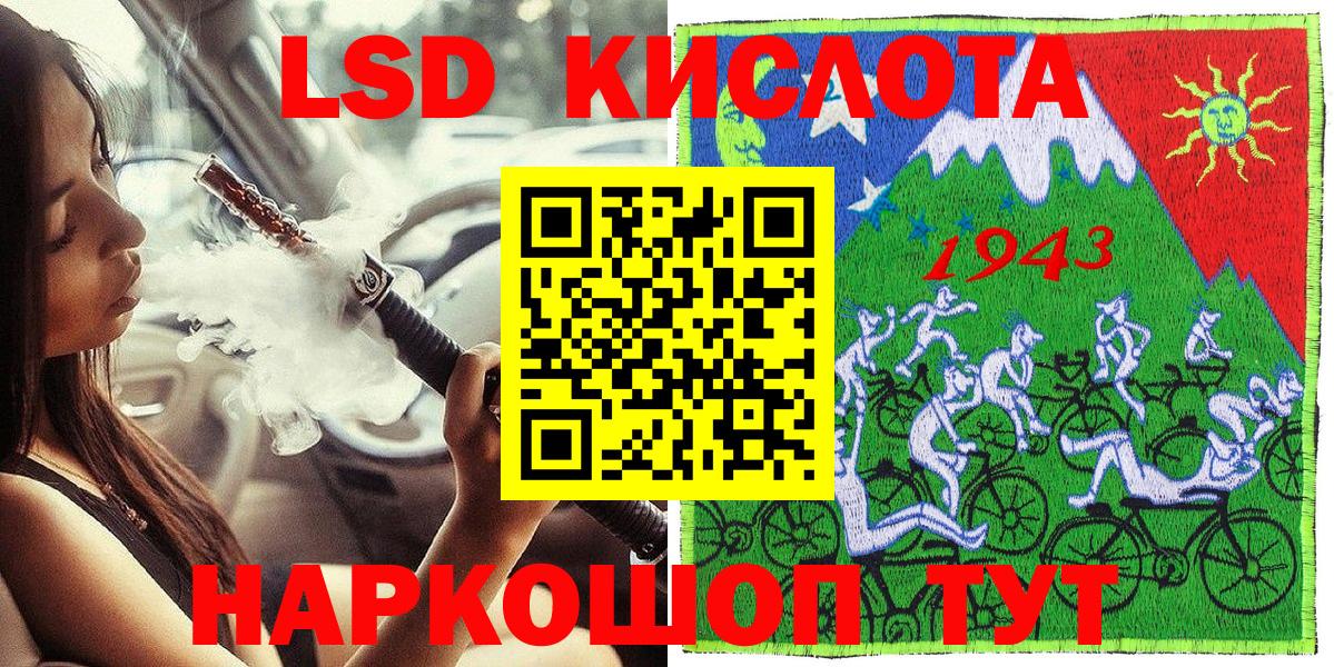 Марки NBOMe 1,5мг  Вход с VPN  Канск 