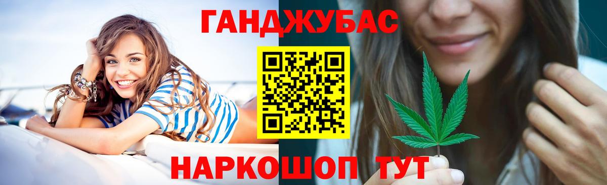 Бошки марихуана MAZAR  МАРИХУАНА LSD WEED  Конопля VHQ  Вход с VPN  Канск 